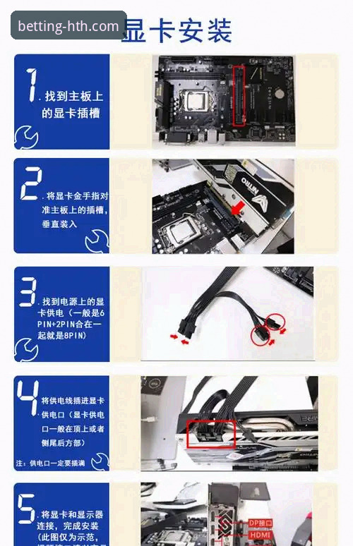 揭秘华体会安全吗安装教程：老用户亲测经验分享