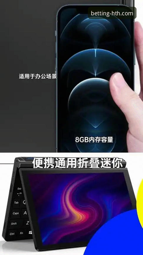 华体会体育平台iOS版 vs. 网页版：移动娱乐体验的全面对比