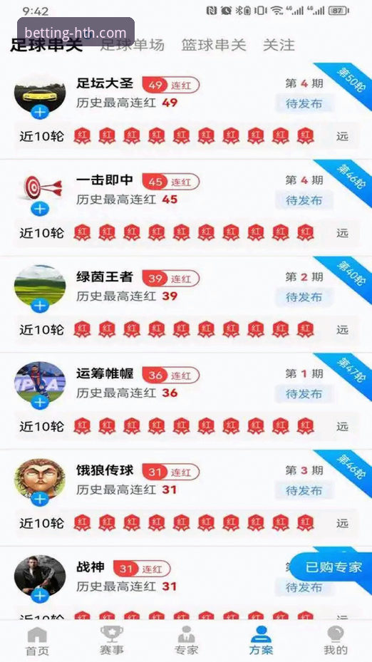 华体会体育平台：移动端APP下载与网页版登录入口的全面对比